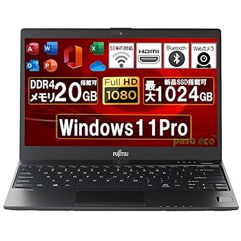 美品！　FUJUTSU 富士通 ノートパソコン 富士通 ノートパソコン（PC） LIFEBOOK U938/S 製品詳細