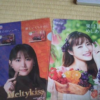 Amazon.co.jp: 新垣結衣 石原さとみ クリアファイル : 文房具