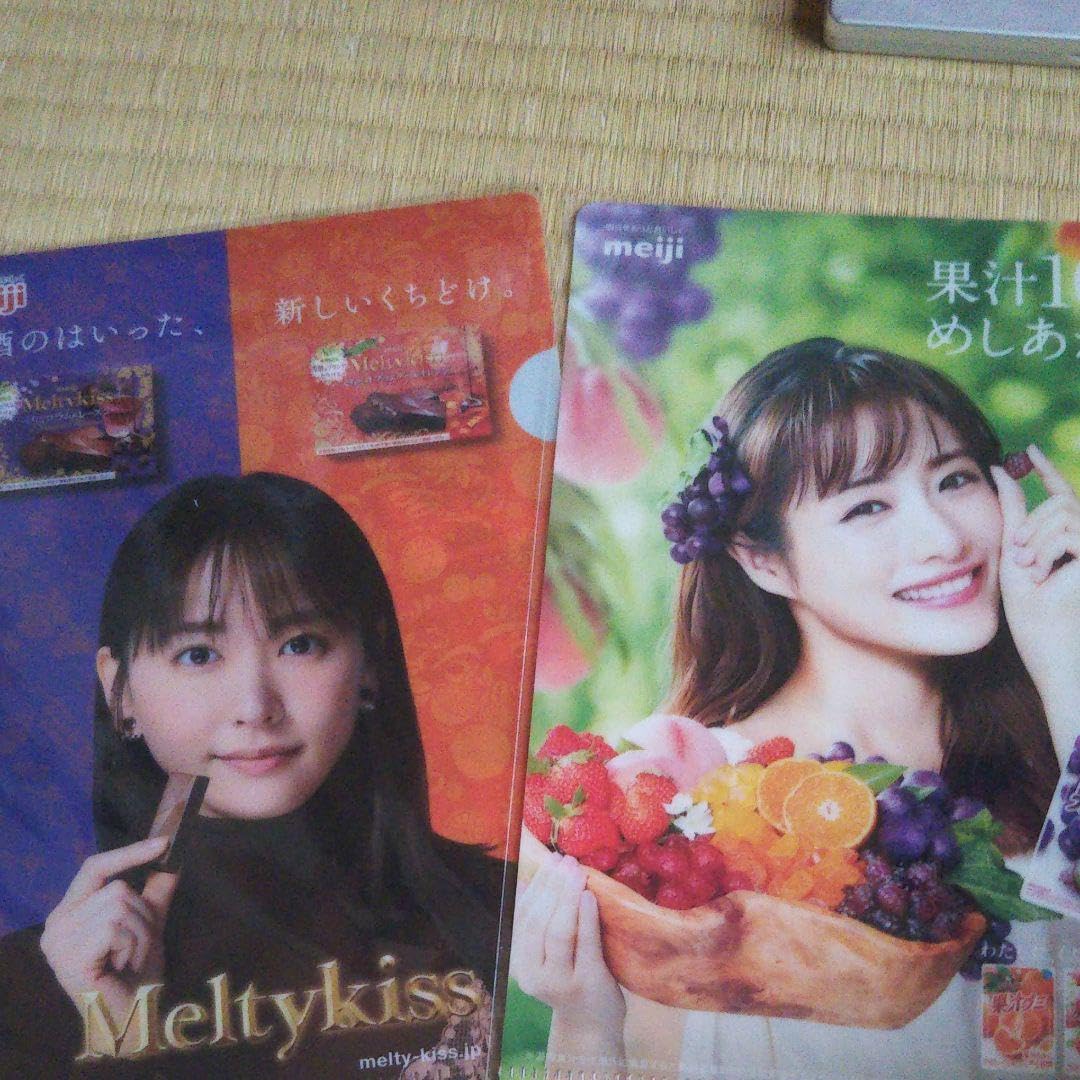 Amazon.co.jp: 新垣結衣 石原さとみ クリアファイル : 文房具