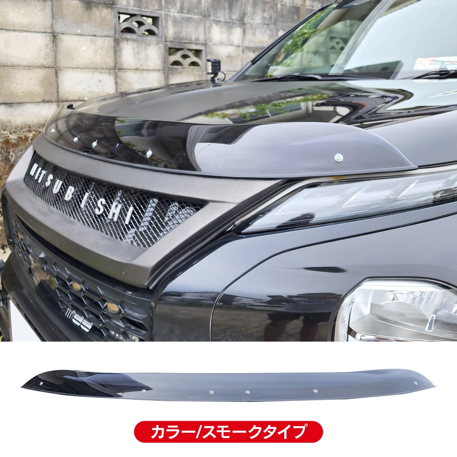 Amazon | 【くるまドットコム】アウトランダー PHEV GN0W ボンネット