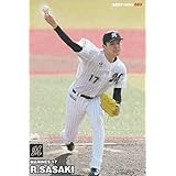 プロ野球チップス2023 第２弾 reg-083 佐々木朗希 (ロッテ/レギュラーカード)