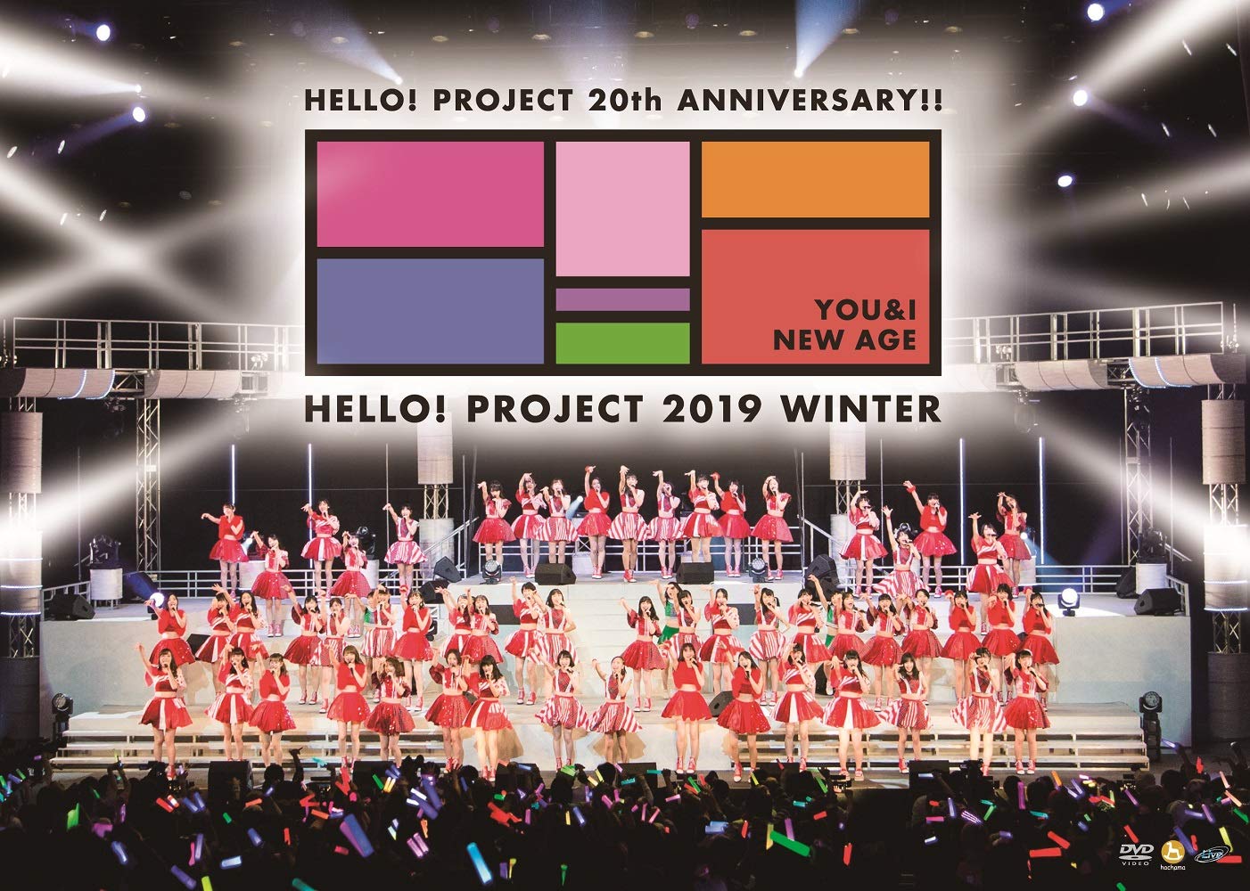 Amazon.co.jp: Hello! Project 20th Anniversary!! Hello