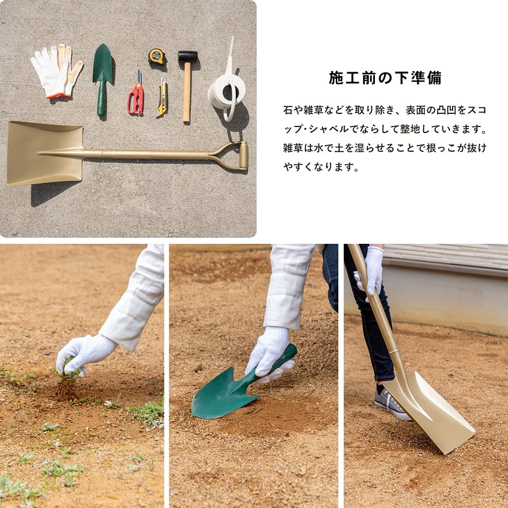 Amazon.co.jp: コーナン オリジナル ガーデンターフ 芝丈約:35mm 巾約