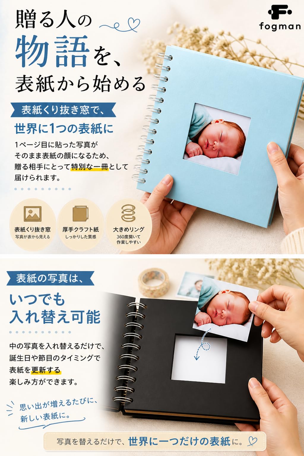 Amazon.co.jp: fogman アルバム スクラップブック 写真 手作り デコ 黒