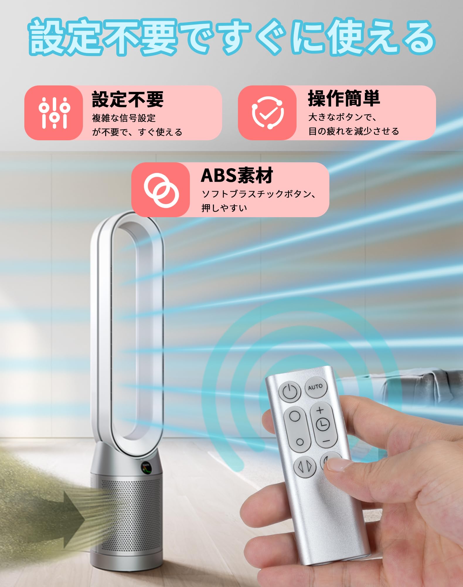 Amazon.co.jp: 扇風機 交換用リモコン for ダイソン DP01 DP03 TP02