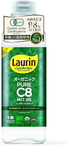 Laurin MCTオイル C8 オーガニック 500ml