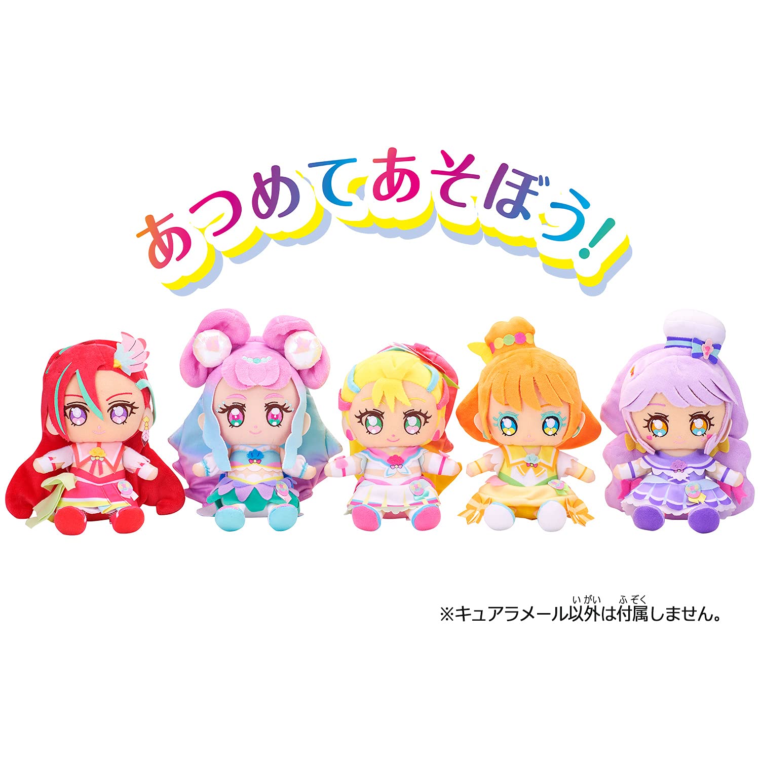 ローラ キュアフレンズ ぬいぐるみ キュアラメール プリキュア トロピカル〜ジュ Amazon.co.jp: バンダイ(BANDAI) トロピカル〜ジュ!プリキュア キュア