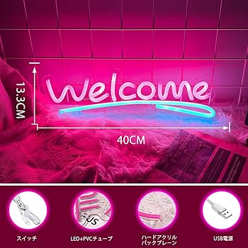 Amazon | ネオンサインWelcome いらっしゃいませネオンライト