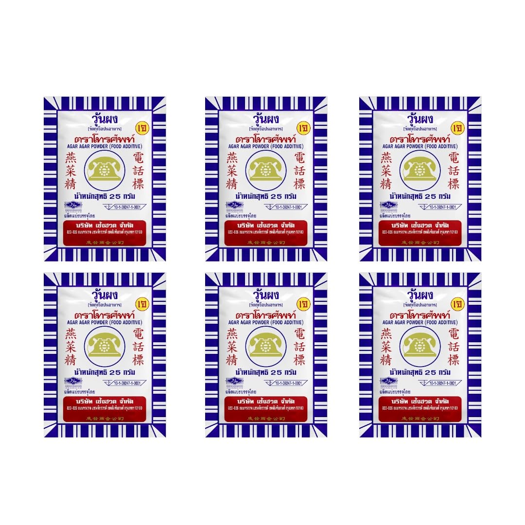 Telephone Agar Agar Powder- Thai Thailand Asian International Food .88 oz.(Pack of 6)