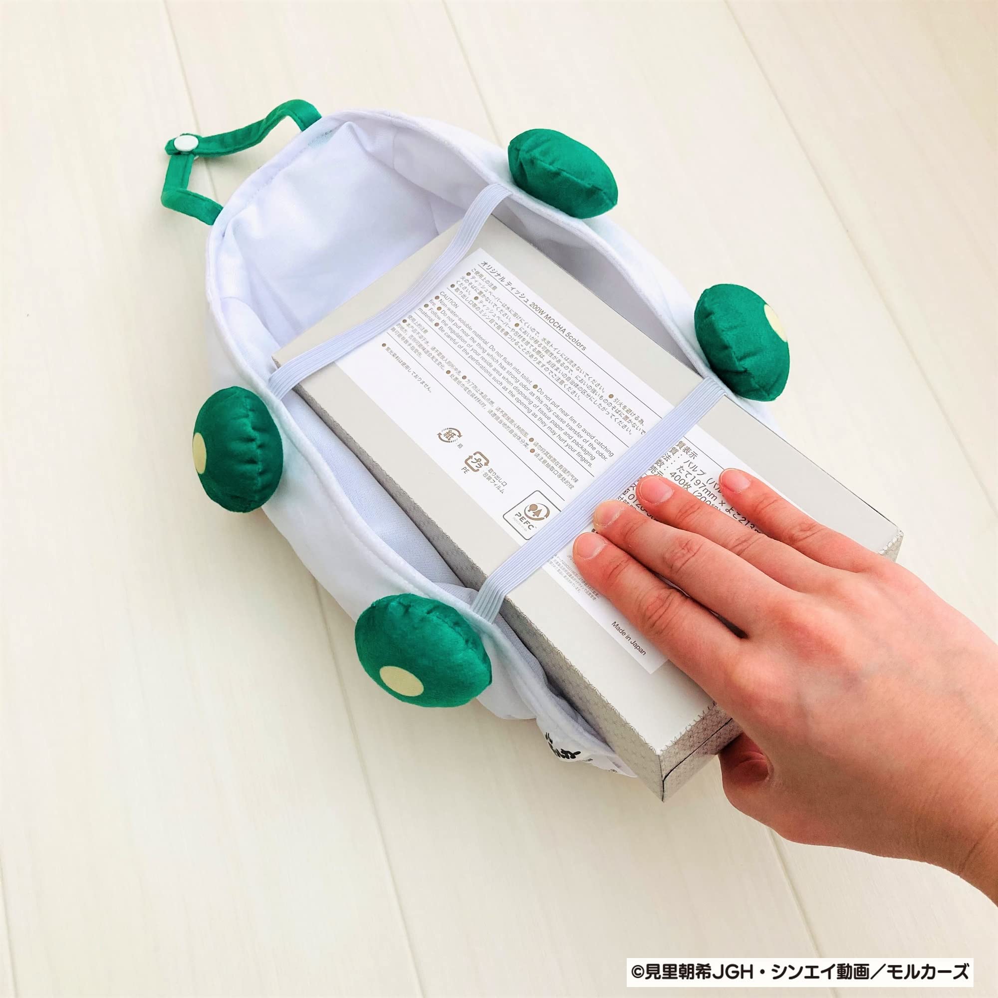 Amazon｜MORIPiLO ティッシュケース PUI PUI モルカー シロモ ホワイト