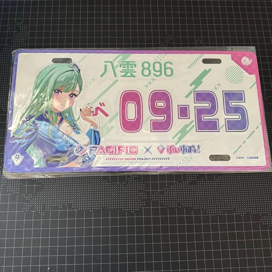 Amazon.co.jp: 八雲べに PACIFIC×ぶいすぽっ 推しコース