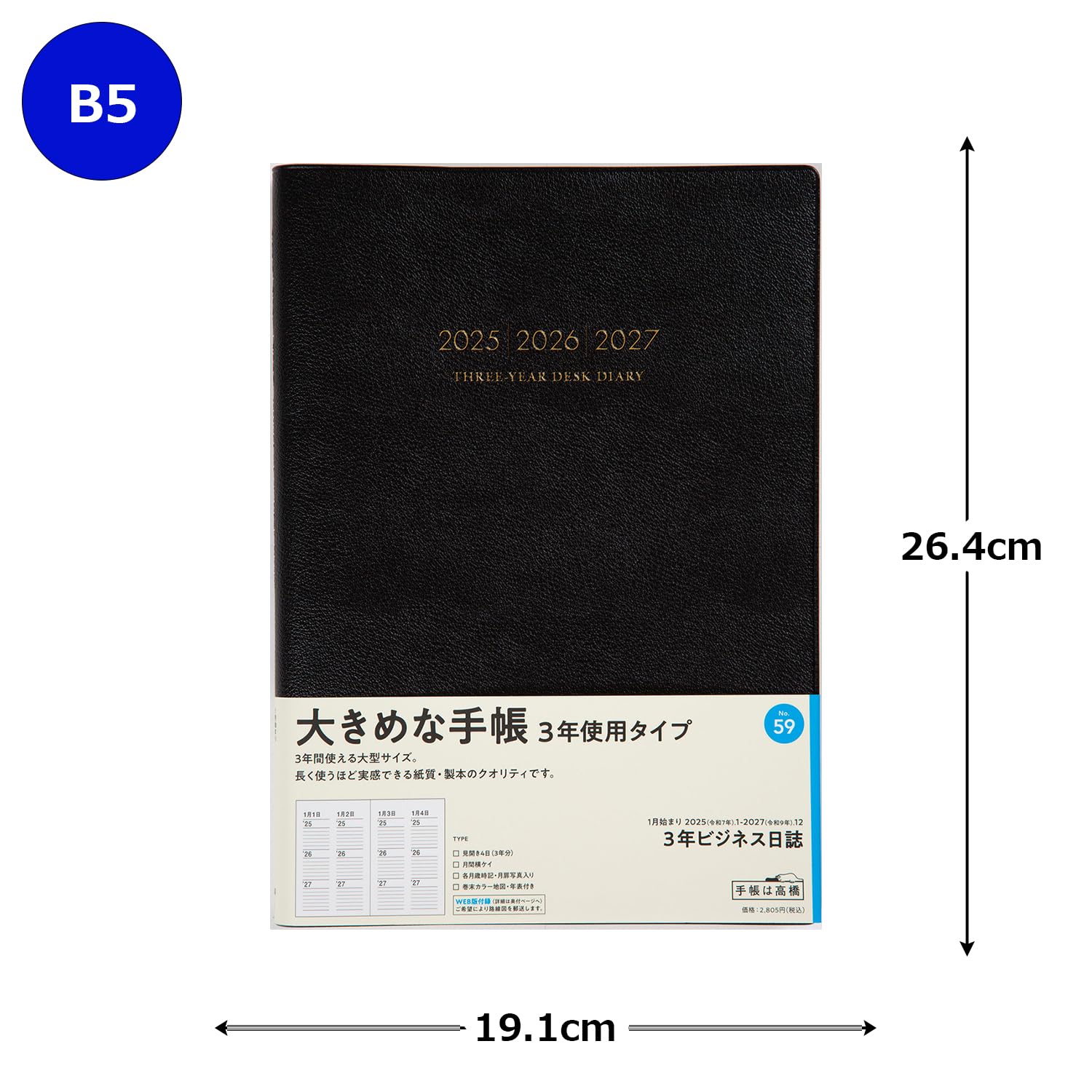 【たかぼー】5月21日テキスト出品 たかぼー】5月21日テキスト出品 希学園 小5 夏期講習 社会