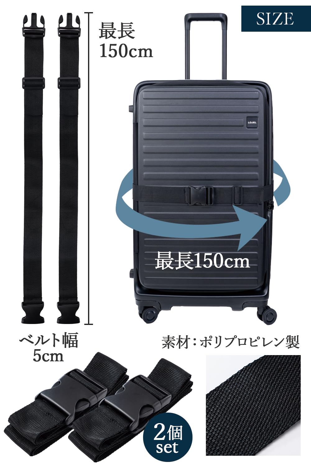 Amazon.co.jp: [Re.Lucky] スーツケースベルト セット 2個×50m×150cm
