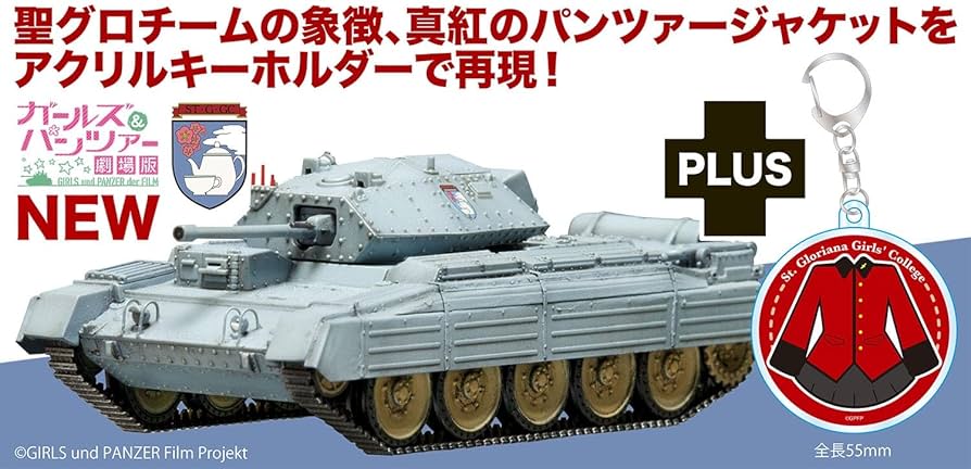 ガールズパンツァー　プラモデル　6点 Amazon | プラッツ ガールズ＆パンツァー最終章 巡航戦車 A41