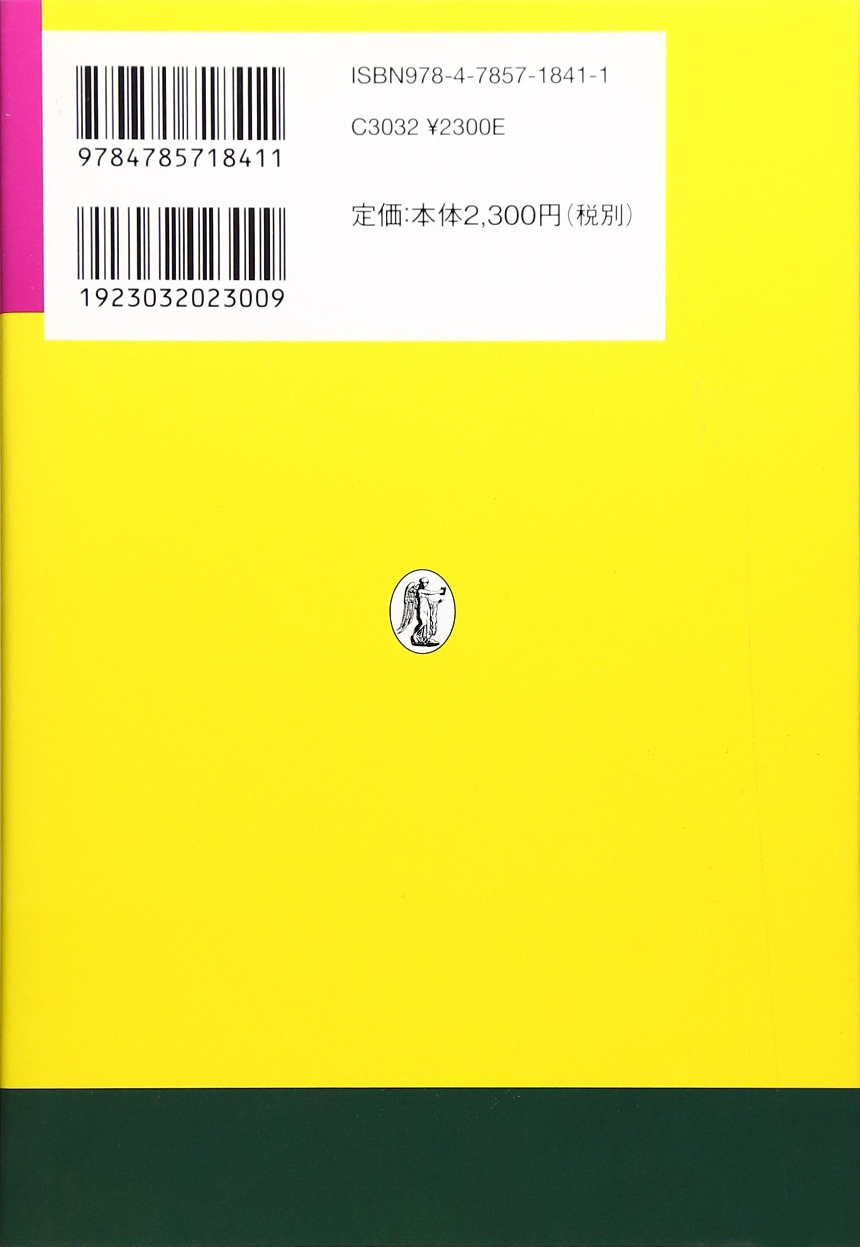 Amazon.co.jp: 上原 伸一: 本、バイオグラフィー、最新アップデート