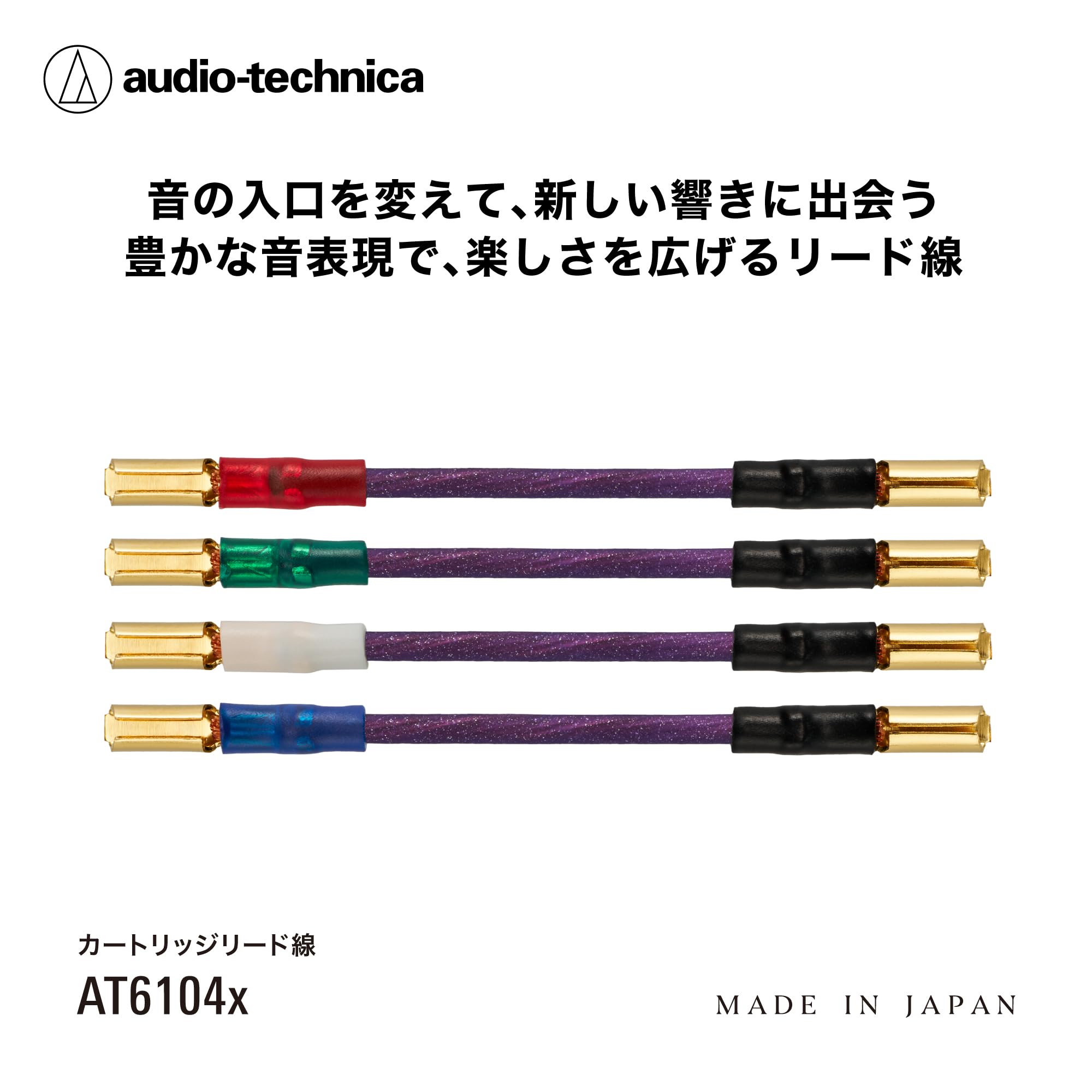 Amazon | オーディオテクニカ AT6104x レコードプレーヤー