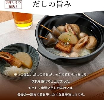 Amazon | 【Amazon.co.jp 限定】公式 こてんぐ おでん缶 ピリ辛 がんも