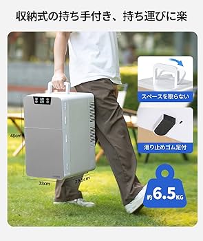 Amazon | EENOUR 冷温庫 20L ミニ冷蔵庫 ポータブル 保冷庫 小型 2ドア