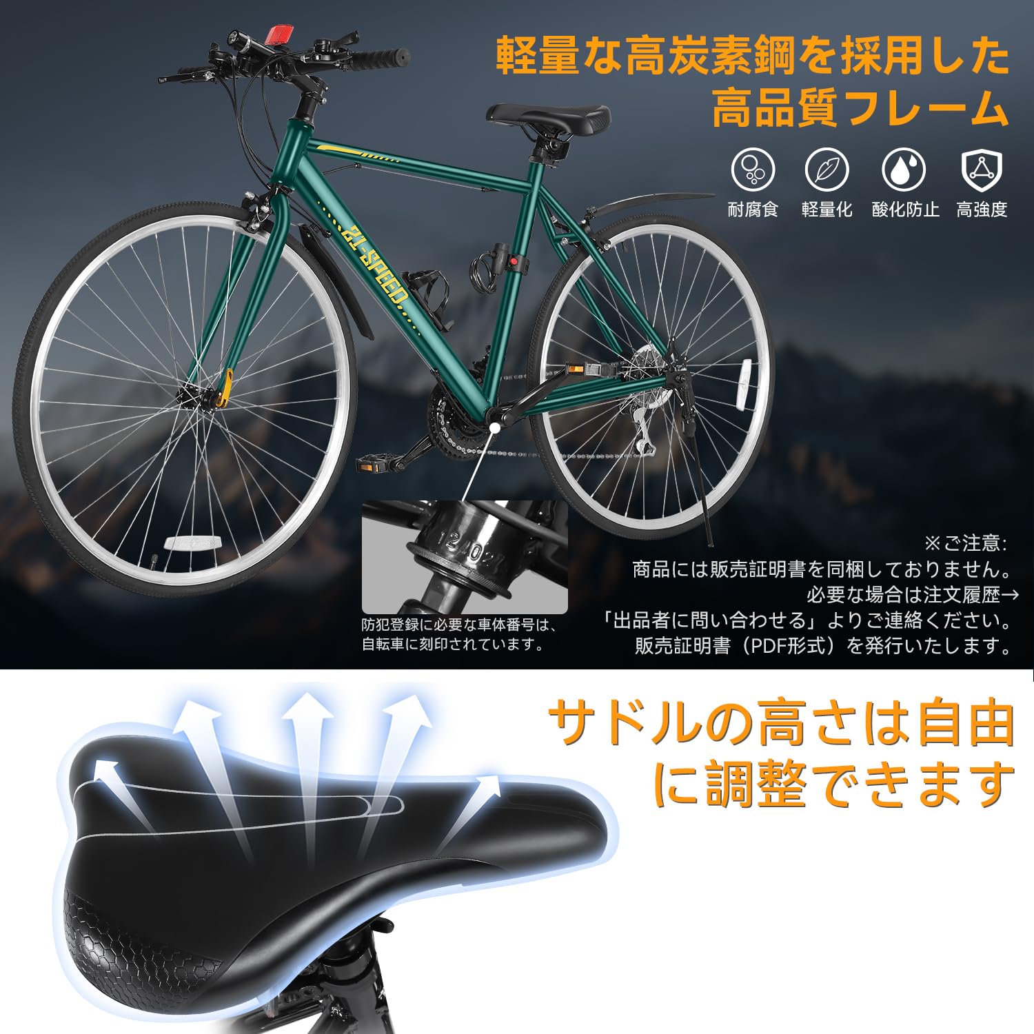 週末限定価格❣❊Mixiu クロスバイク 自転車 シマノ変速機 21段変速ギア Amazon | Mixiu クロスバイク 自転車 シマノ変速機 21段変速ギア