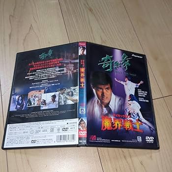 (未使用･未開封品)　リクイッド・ウッズ 樹海 [DVD] vf3p617 Amazon.co.jp: リクイッド・ウッズ 樹海 [DVD] : マイケル