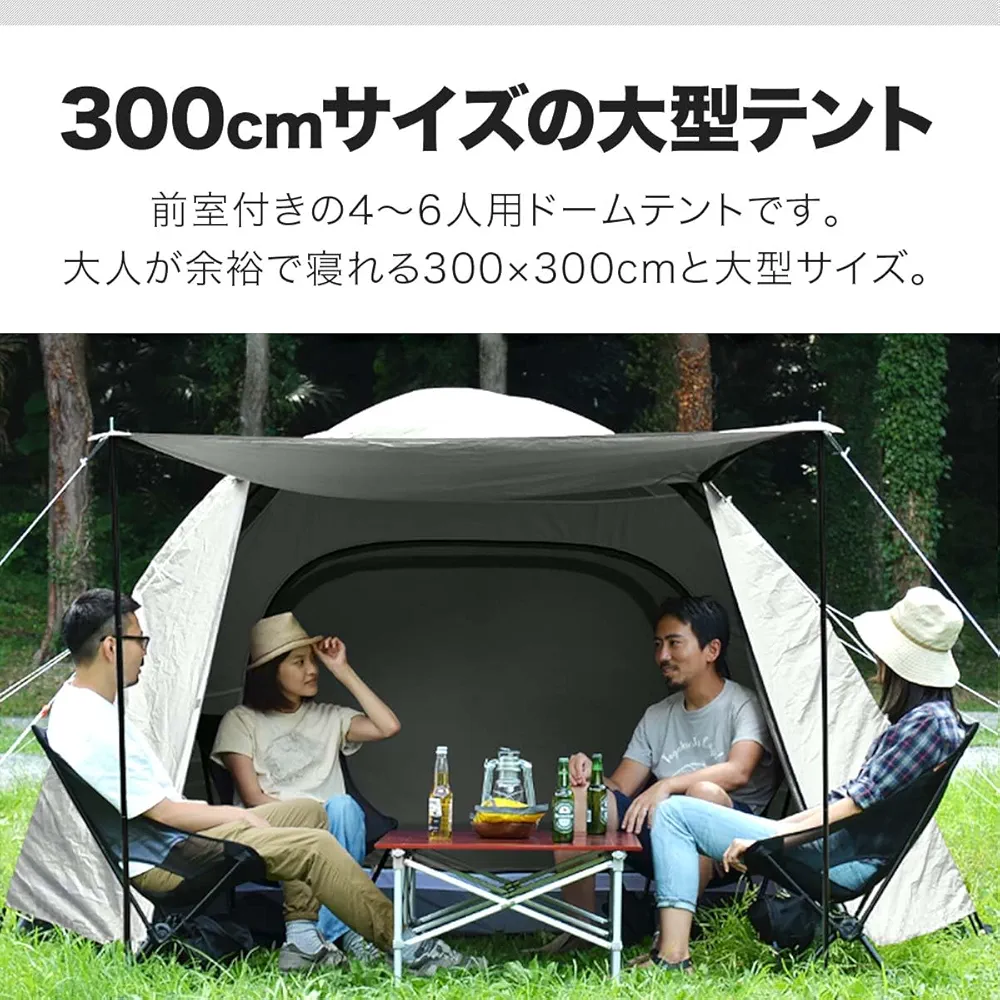 Amazon | FIELDOOR フィールドキャンプドーム300 フライシート付
