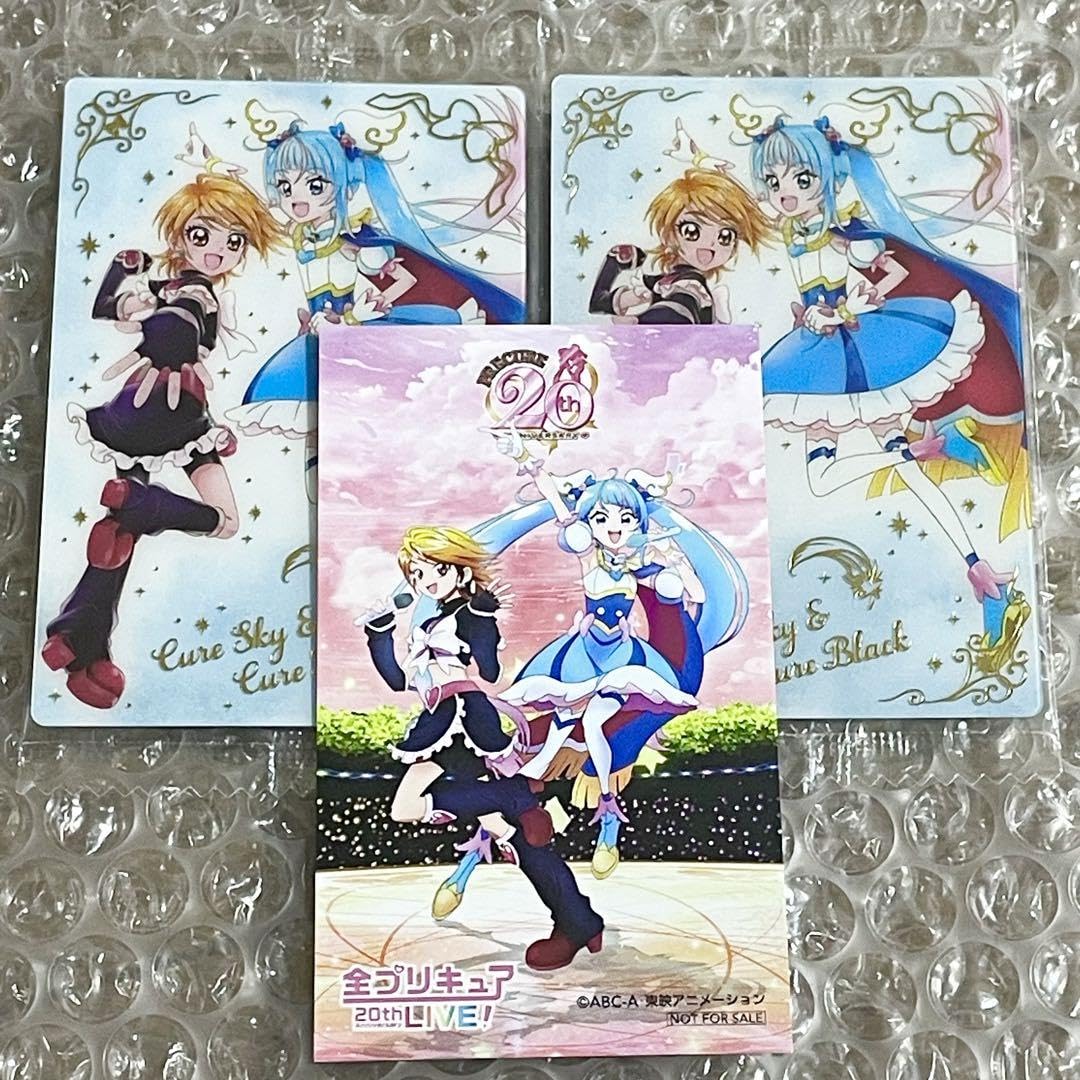 Amazon.co.jp: 全プリキュア LIVE ライブ エポスカード 特典 キュア 