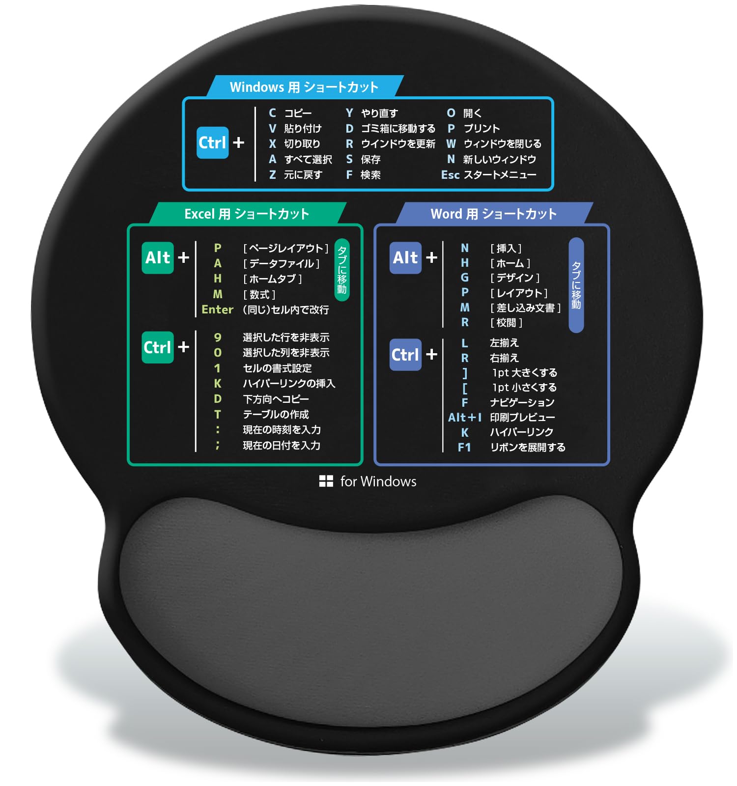 マウスパッド リストレスト一体型 24.5×21.5×2.5cm Windows…