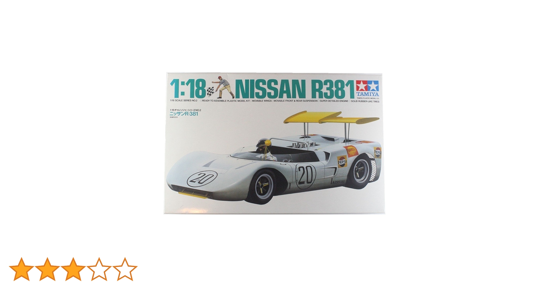 田宮 タミヤ 1/18 日産 日産 R381 プラモデル Amazon | タミヤ 1/18 R381 (1／18 チャレンジャー:10002
