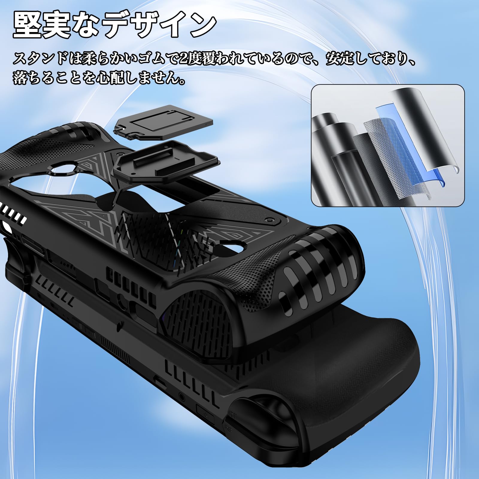 Amazon.co.jp: Rog Ally X 保護ケース スタンド付き TPU+PC