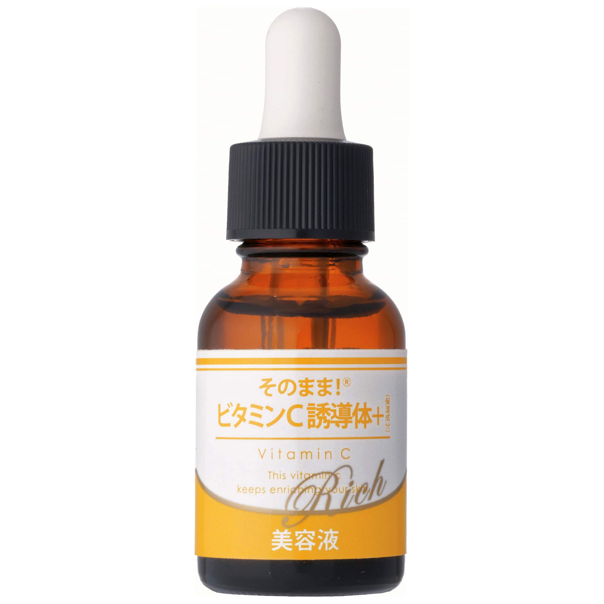 Amazon.co.jp: そのまま! ビタミンC 誘導体 + リッチ 美容液 20ml