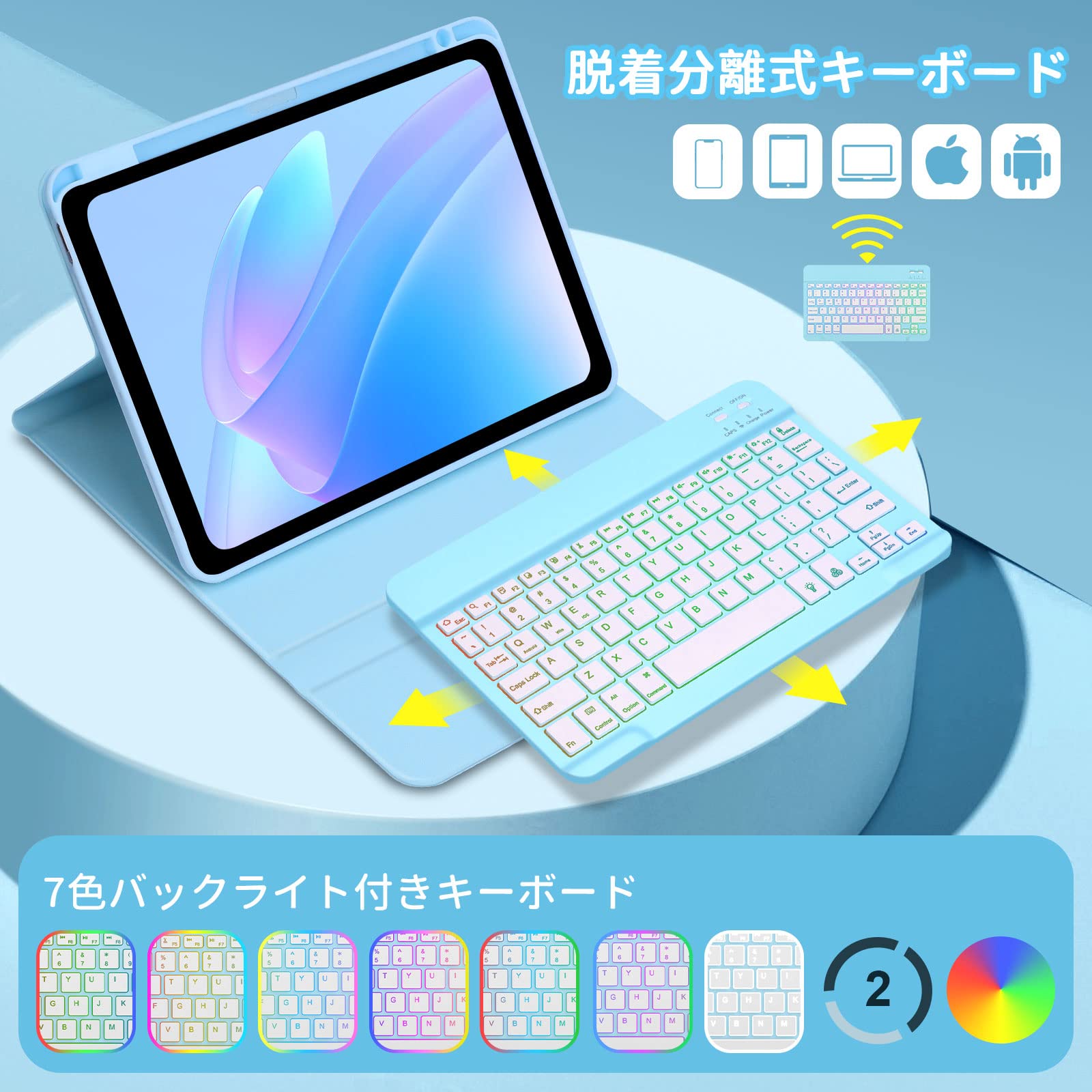Amazon | iPad Air 第5世代 ケース キーボード GOOJODOQ iPad Air 第4