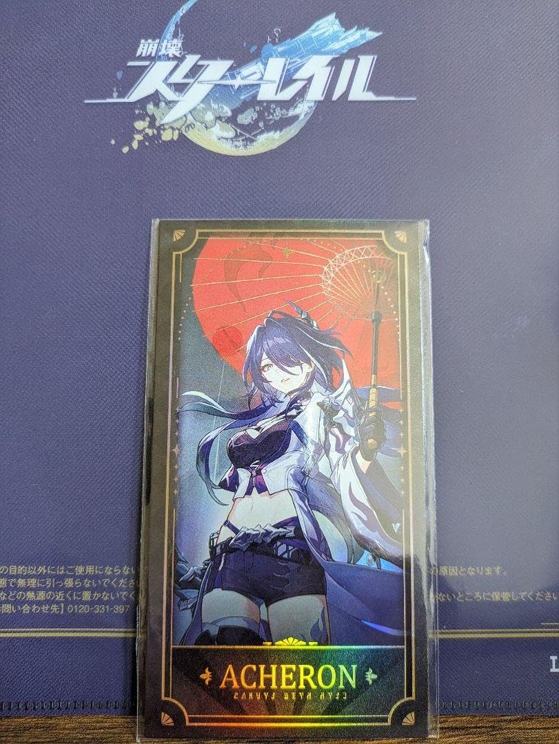 Amazon.co.jp: 崩壊スターレイル 黄泉 本版 一周年イベント 入場特典 
