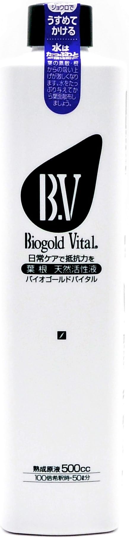 Bonsai fertilizer liquid - 500ml