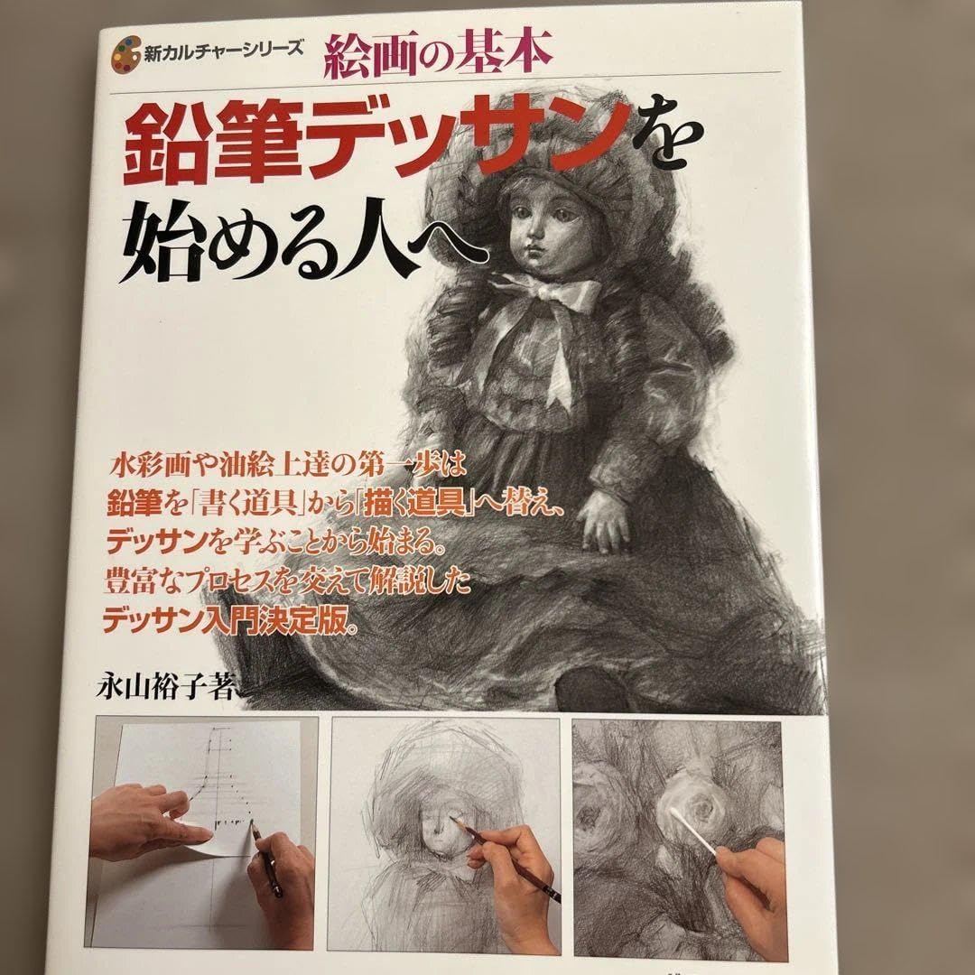 4枚セット イギリス製 MAC PRODUCTS ボーンチャイナ ハンドペイント 4