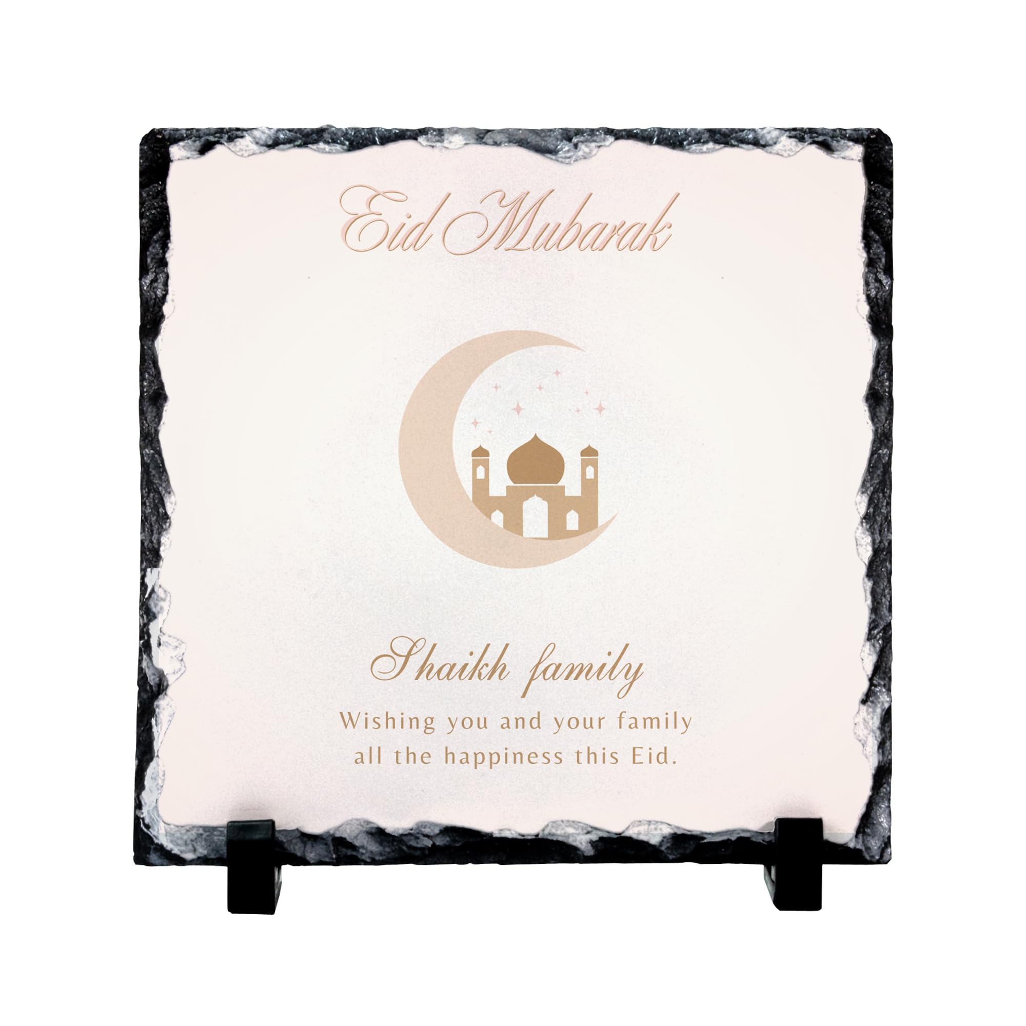 Islamic Slate Plaque Personalised with Family Name – Muslim Housewarming, Nikkah & Eid Gift, Elegant Ramadan Mubarak Stone Keepsake, Faith Inspired Home Decoration
