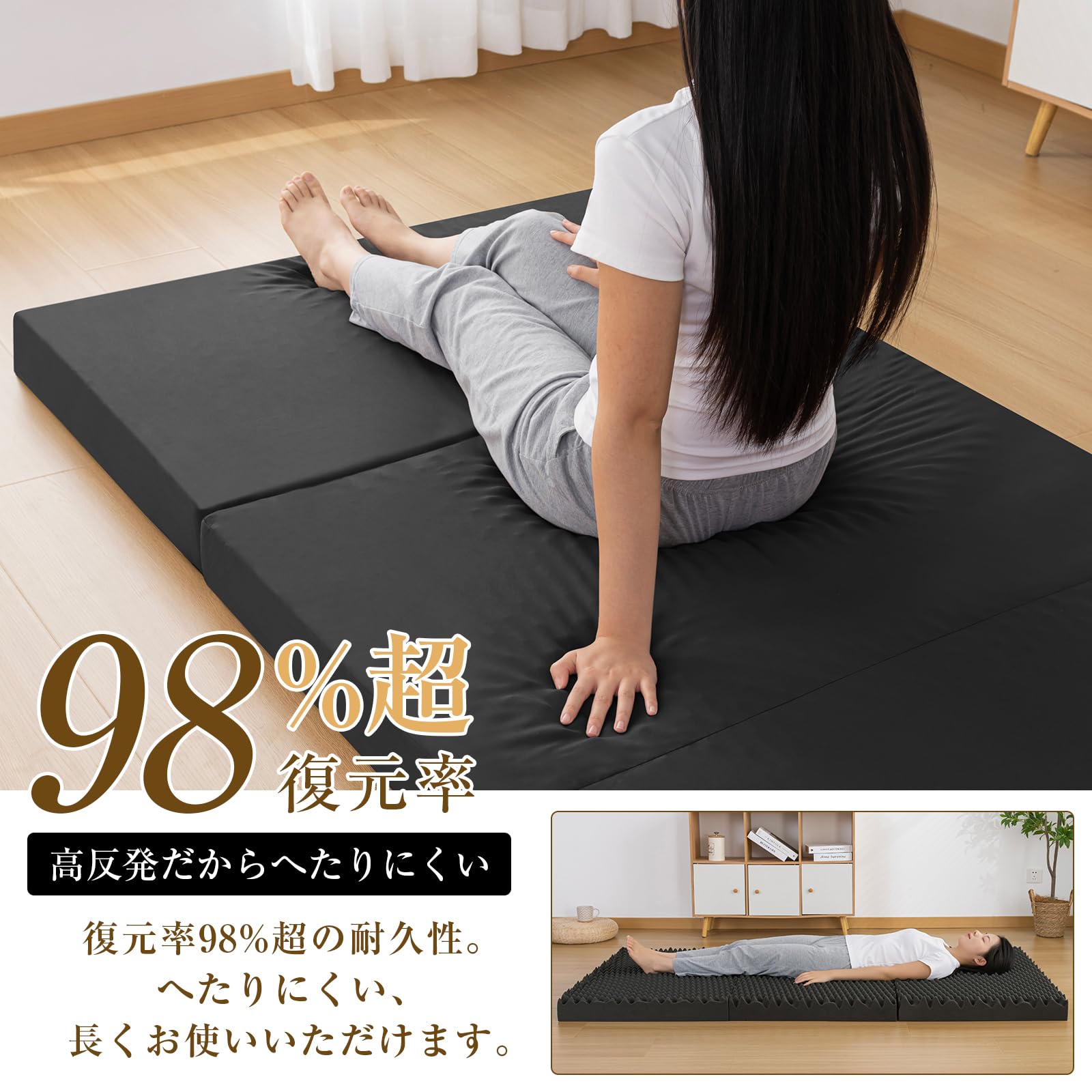 Amazon｜マットレス セミダブル 三つ折り 高反発 硬さ190N 極厚10cm