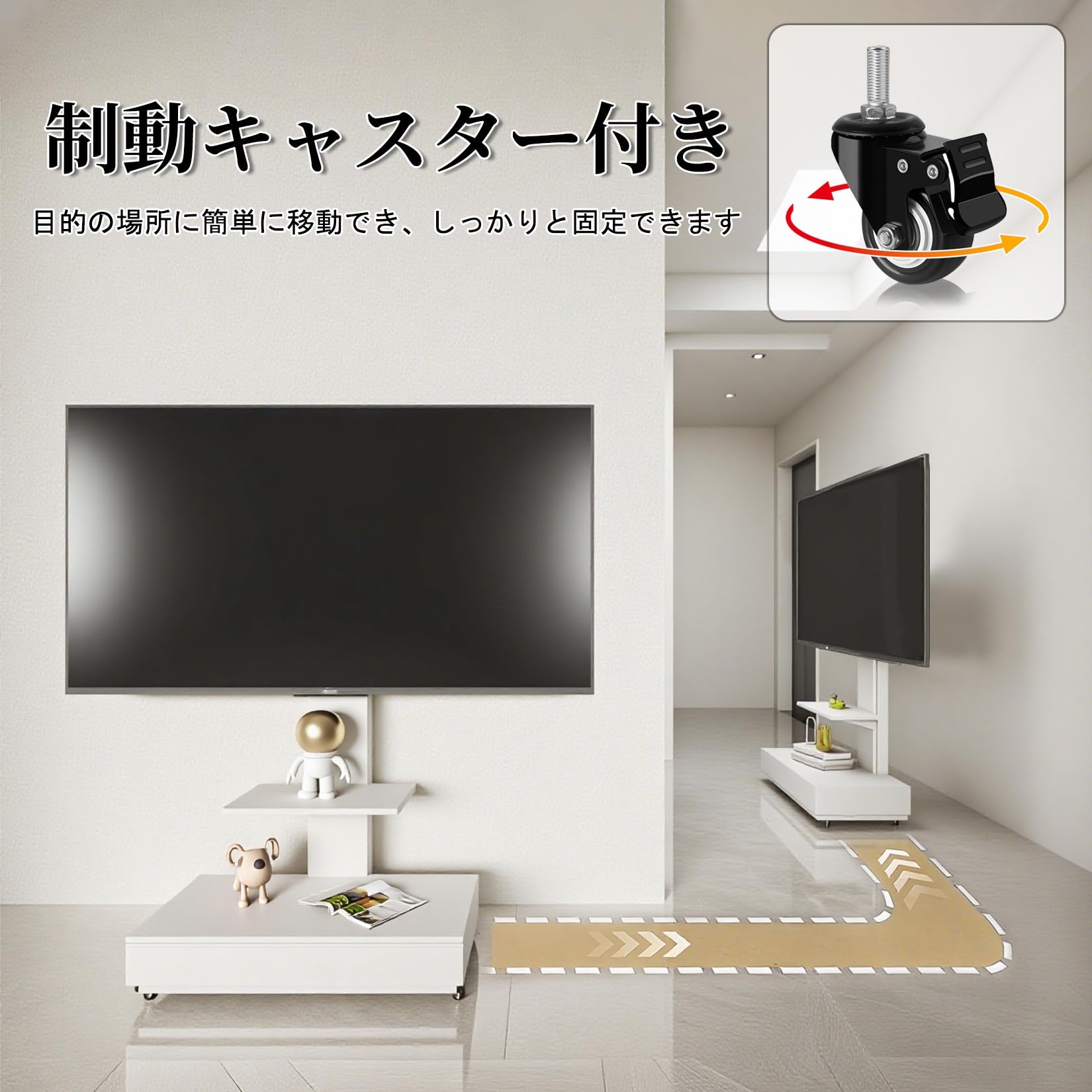 キャスター付きテレビスタンド　新品未開封 Amazon.co.jp: テレビスタンド テレビ台 キャスター付き 壁寄せ Tv
