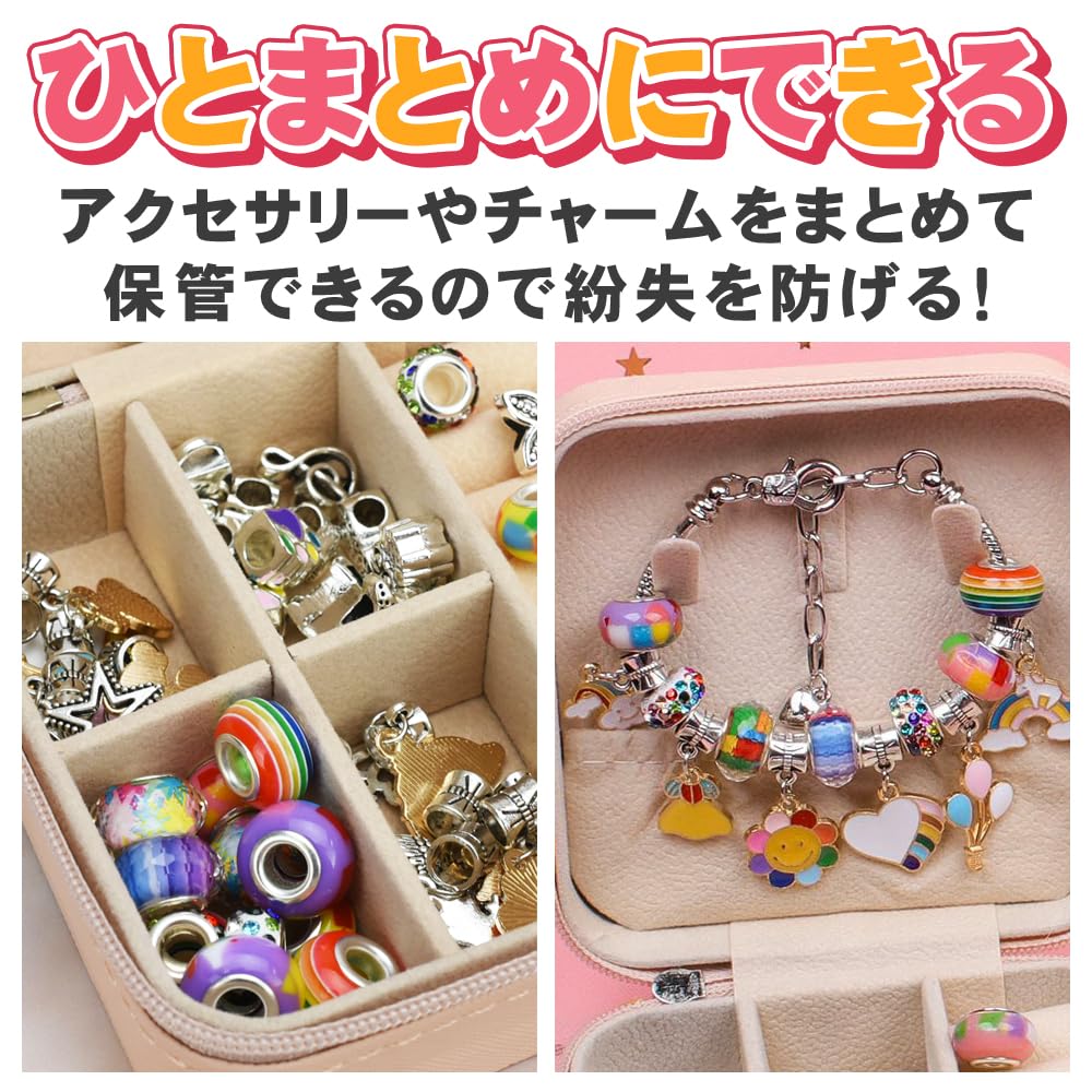 スーパーセール特価 大容量チャームセット ハンドメイド制作