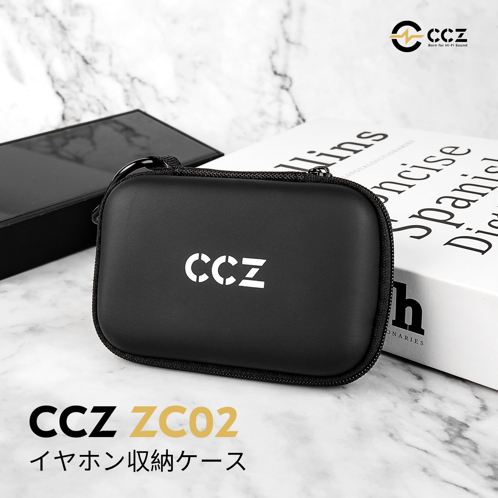Amazon | CCZ ZC02 イヤホンケース カラビナ付きイヤホンポーチ 小物