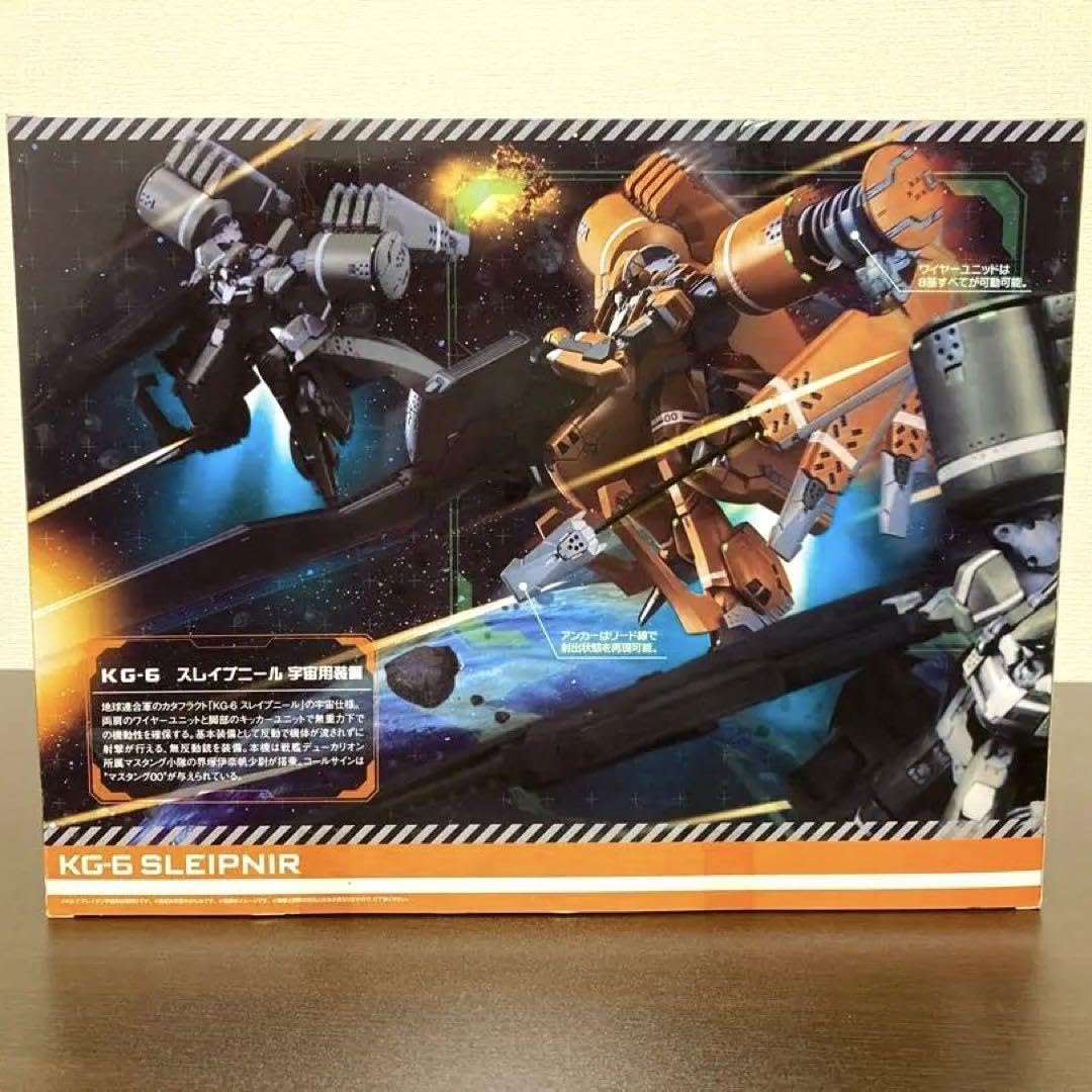 【新品未開封】アルドノアゼロ KG-6スレイプニール 宇宙用装備 アルドノア・ゼロ KG-6スレイプニール 宇宙用装備 | メガホビ