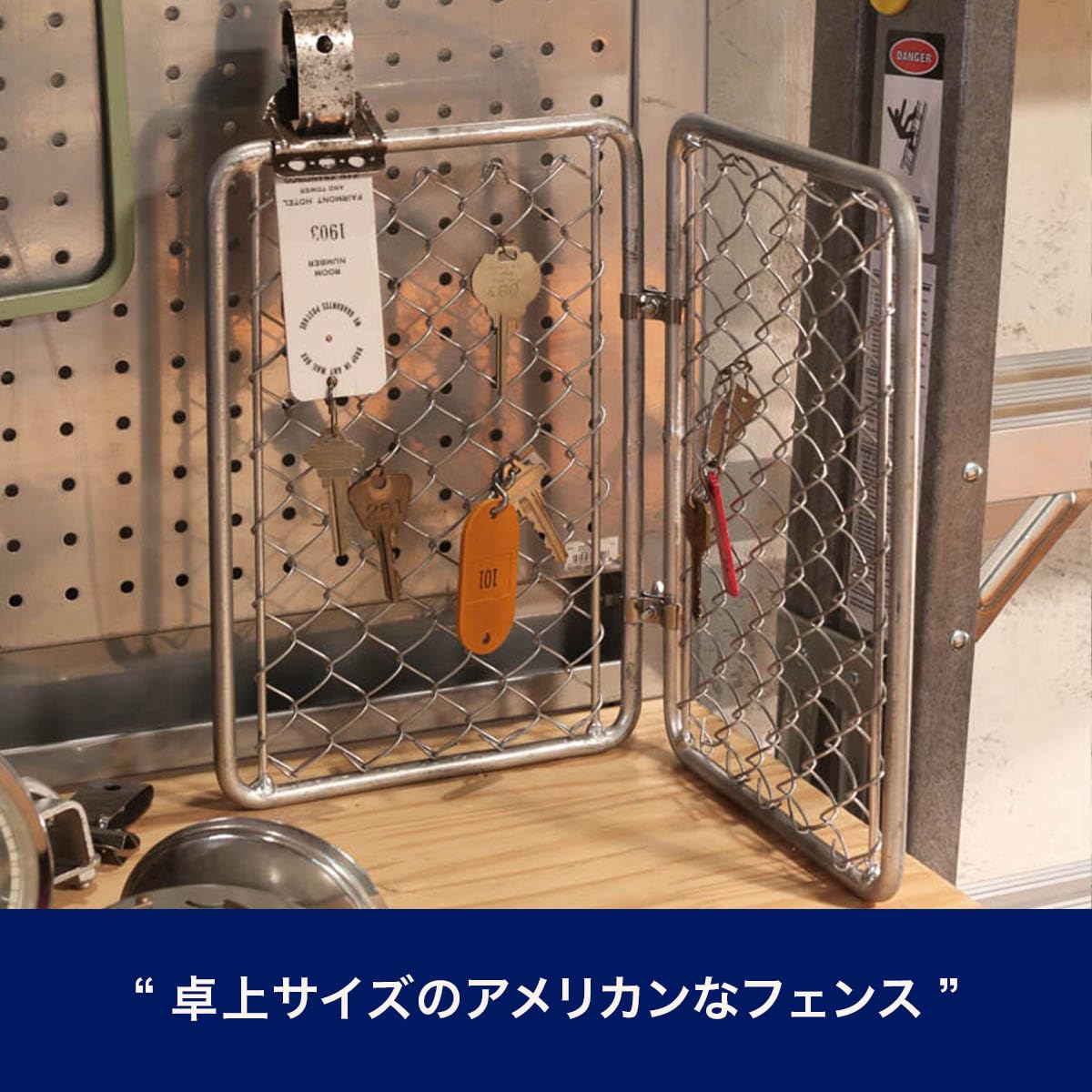 Amazon | ダルトン(Dulton) ミニ フェンス 卓上サイズ スチール 亜鉛