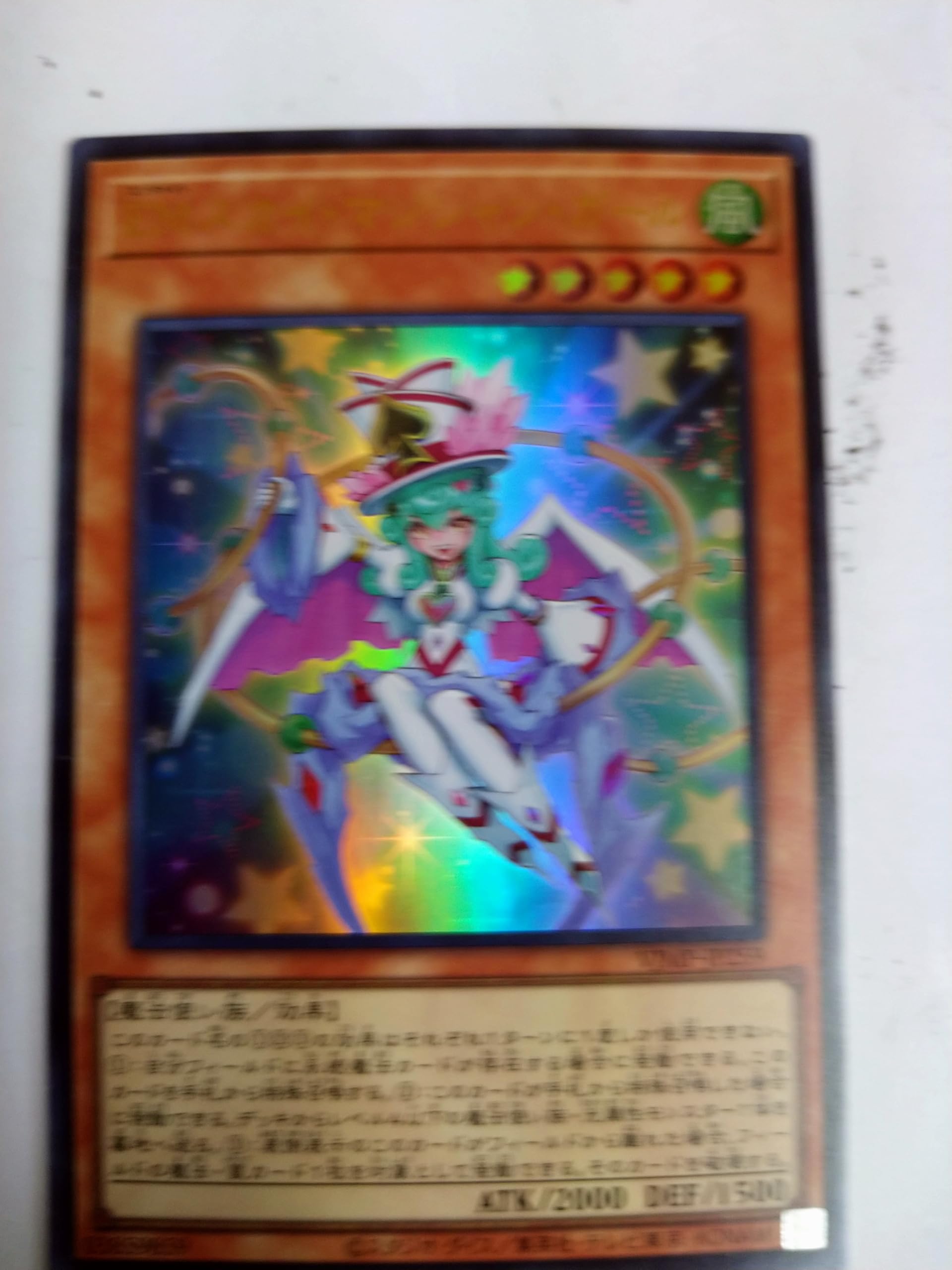 Amazon.co.jp: 遊戯王 VJMP-JP259 EMスカイ・マジシャン・ガール (日本 