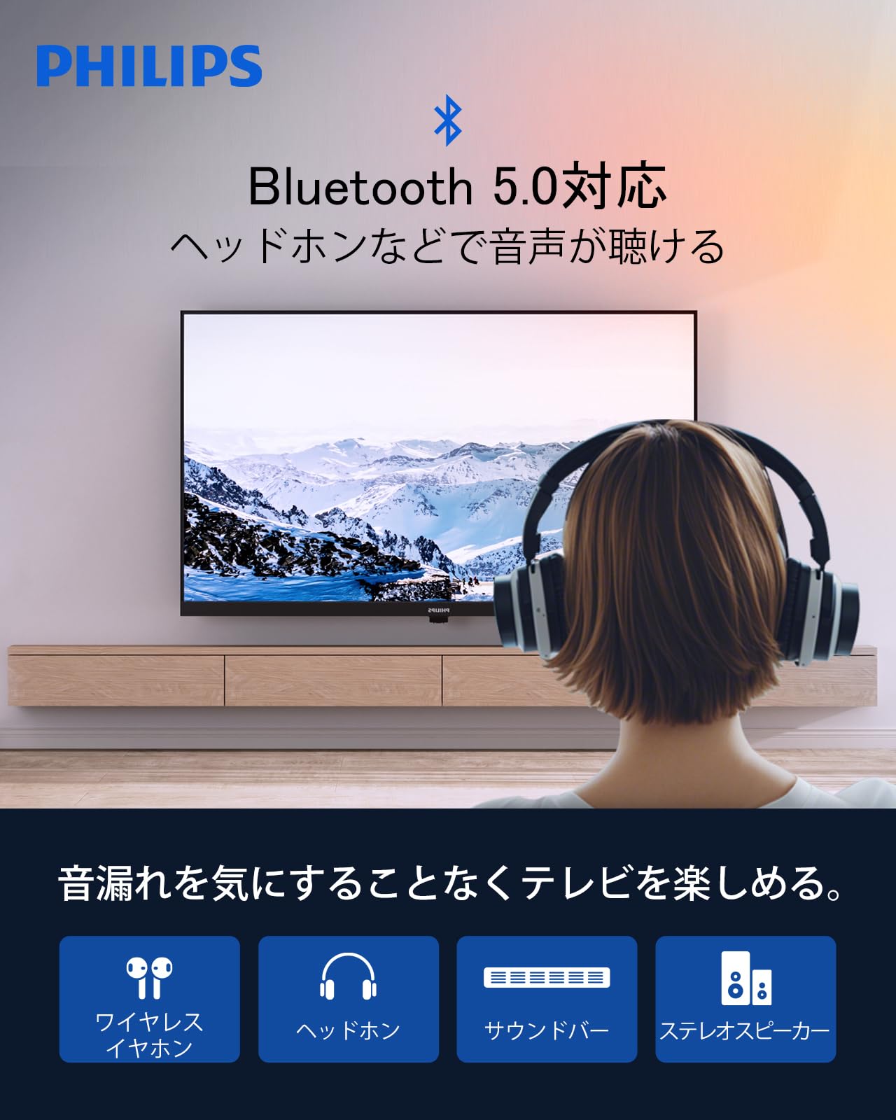 Amazon | Philips(フィリップス) チューナーレステレビ 32型 Google TV
