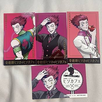 Amazon.co.jp: ハンターハンター ヒソカ オリジナルカード
