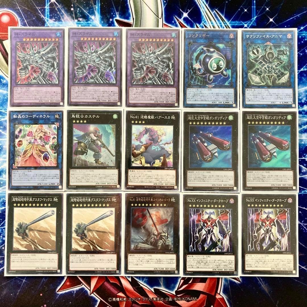 本格構築 三幻神 デッキ&EX15枚&二重スリーブ 原石青眼 ガチ構築