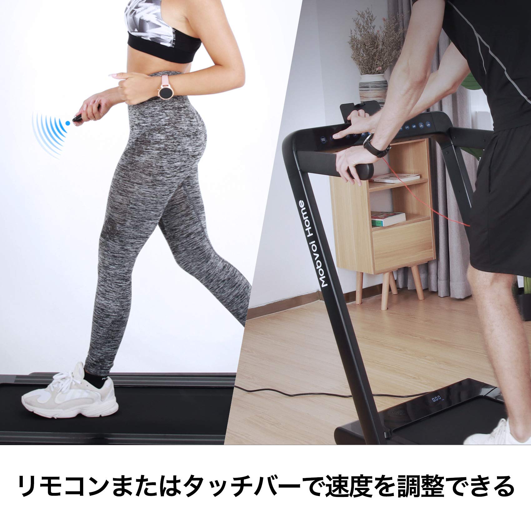 Amazon | Mobvoi Home ルームランナー 電動 折り畳み 薄型 時速1~12km