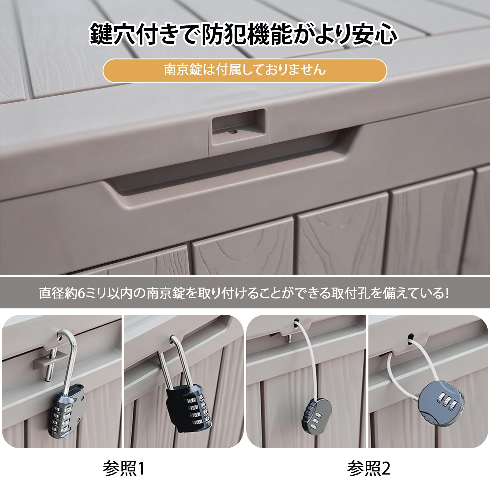Amazon | 屋外収納庫 ブラウン 270L 幅 114.7× 奥行 46.5× 高さ 57.6cm