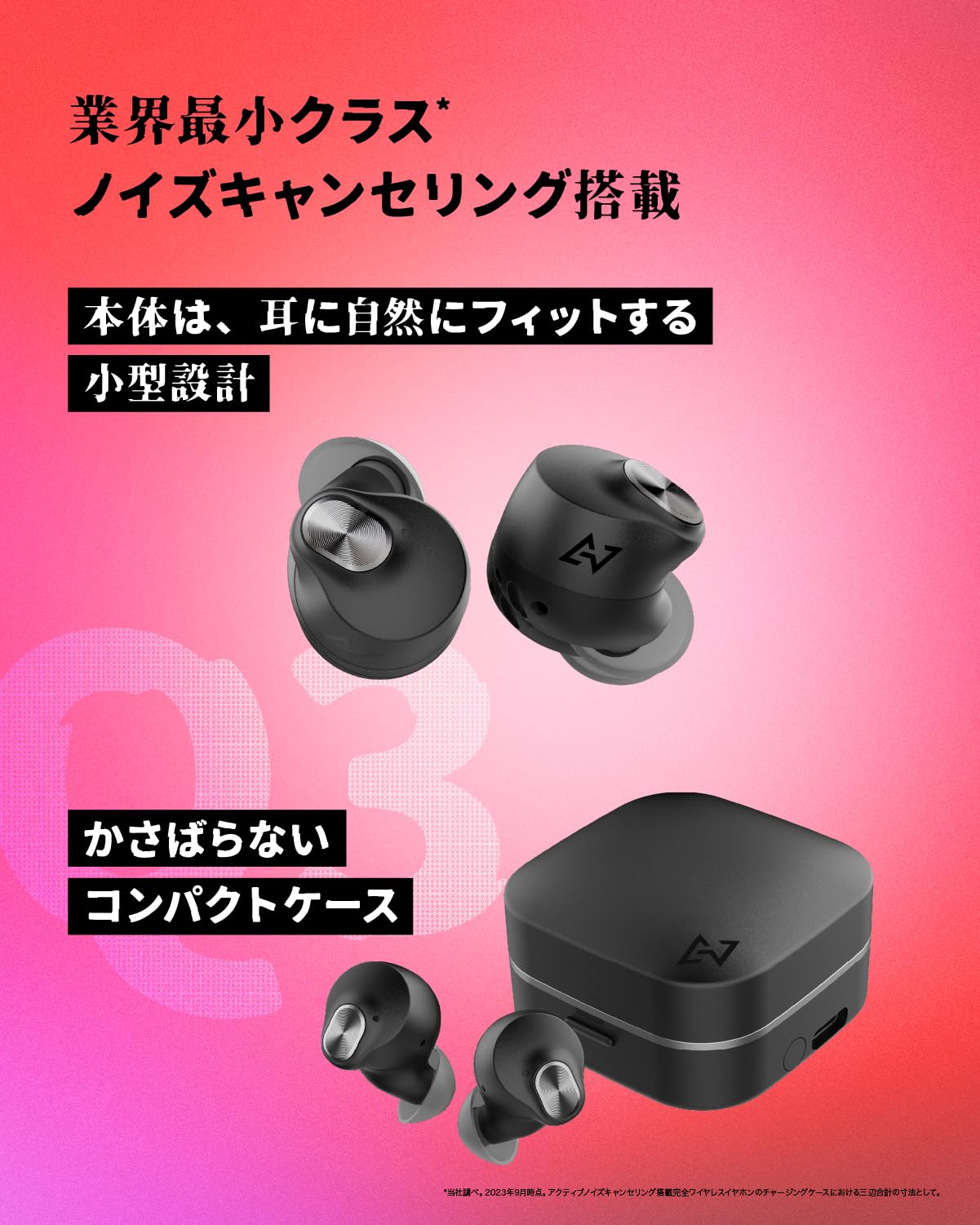 Amazon.co.jp: AVIOT TE-Q3 Active Noise Cancelling Wireless Earbuds