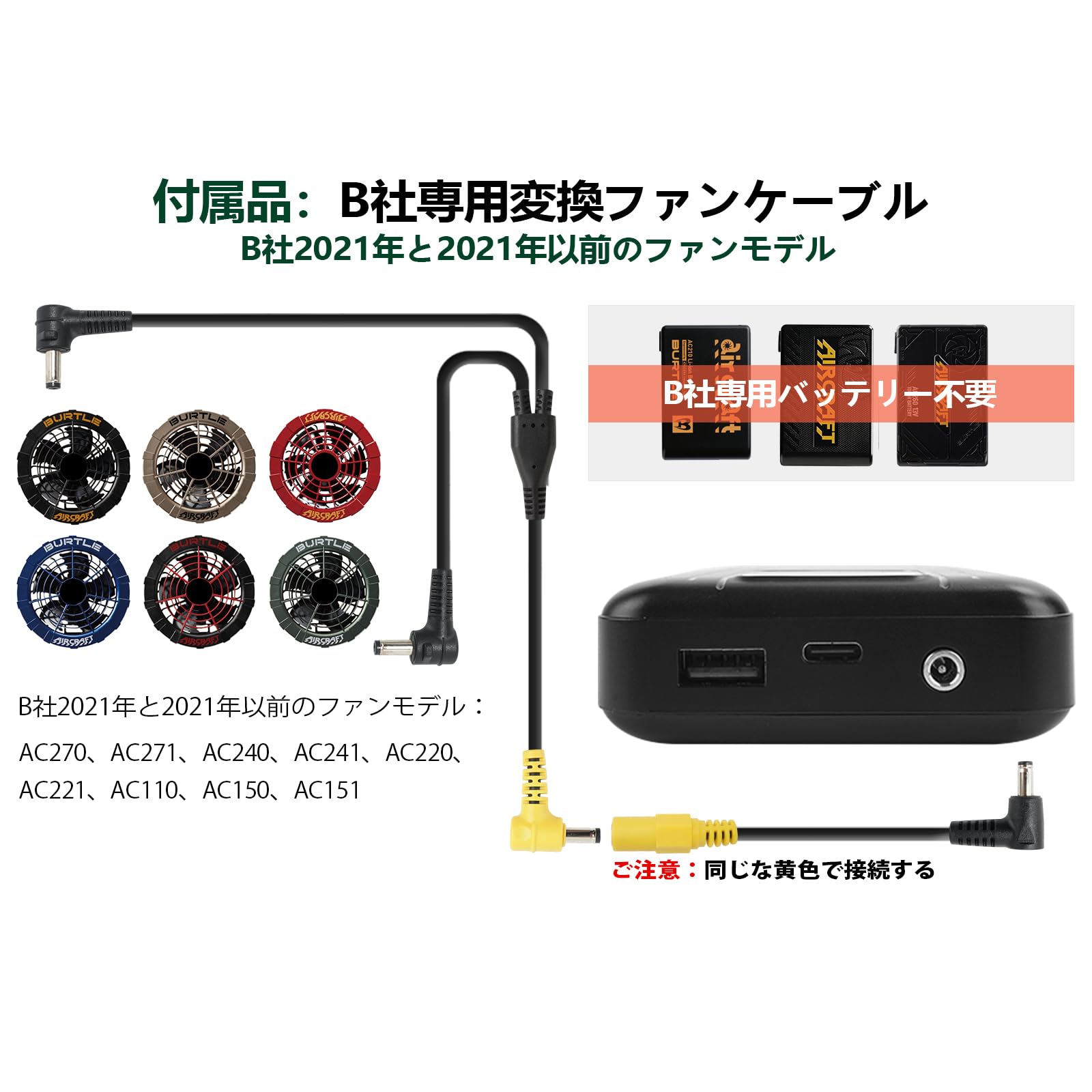 Amazon.co.jp: Tyuusei 空調作業服 バートル BURTLE バッテリー AC100