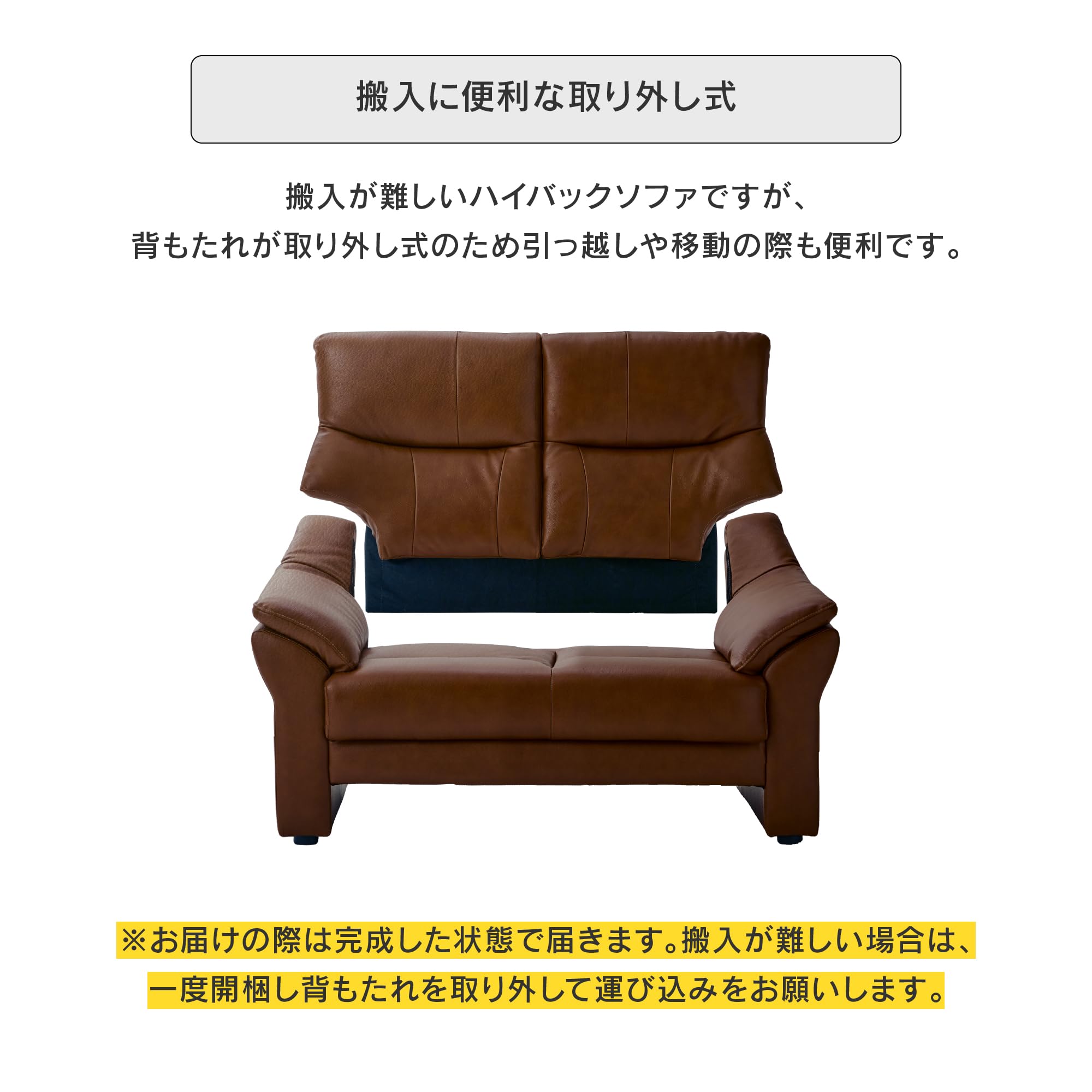Amazon|関家具(Sekikagu) レザーソファ 革張り/一部合成皮革 Amazon|関家具(Sekikagu) レザーソファ 革張り/一部合成皮革